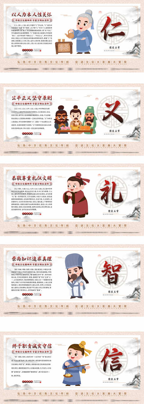 教育文化墙_源文件下载_CDR格式_1890X5270像素-卡通,环保,展板-作品编号:2025072010018600-志设-zs9.com