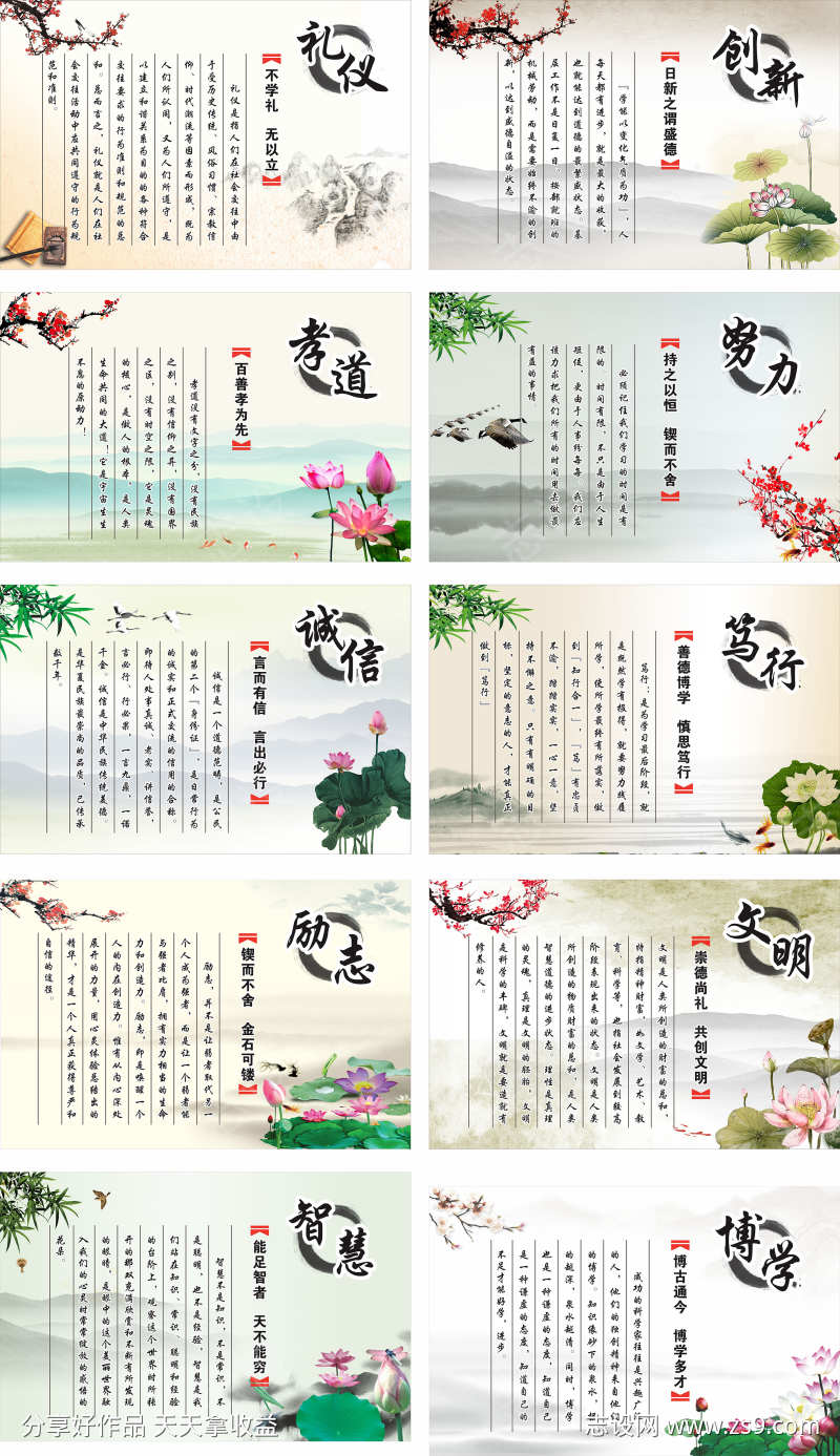 -设计导航-shejidh.cn