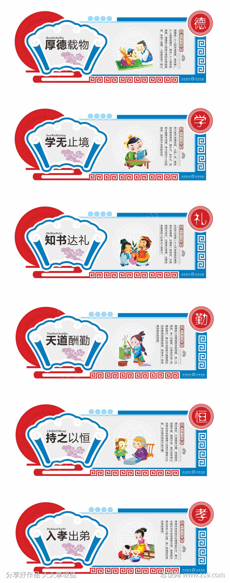 -设计导航-shejidh.cn