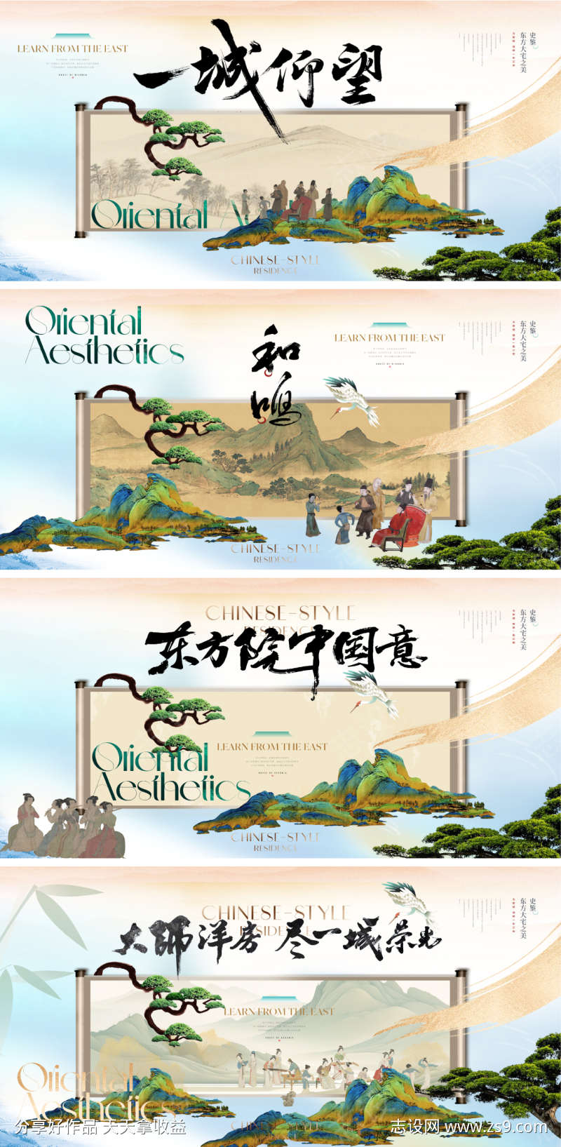 -设计导航-shejidh.cn