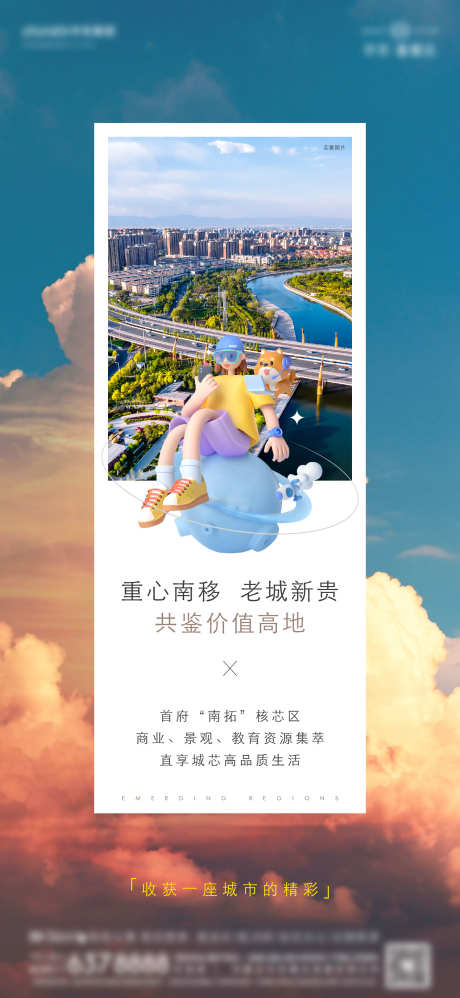 价值点单图_源文件下载_AI格式_1729X3750像素-售卖,秒杀,优惠-作品编号:2025071114239275-志设-zs9.com