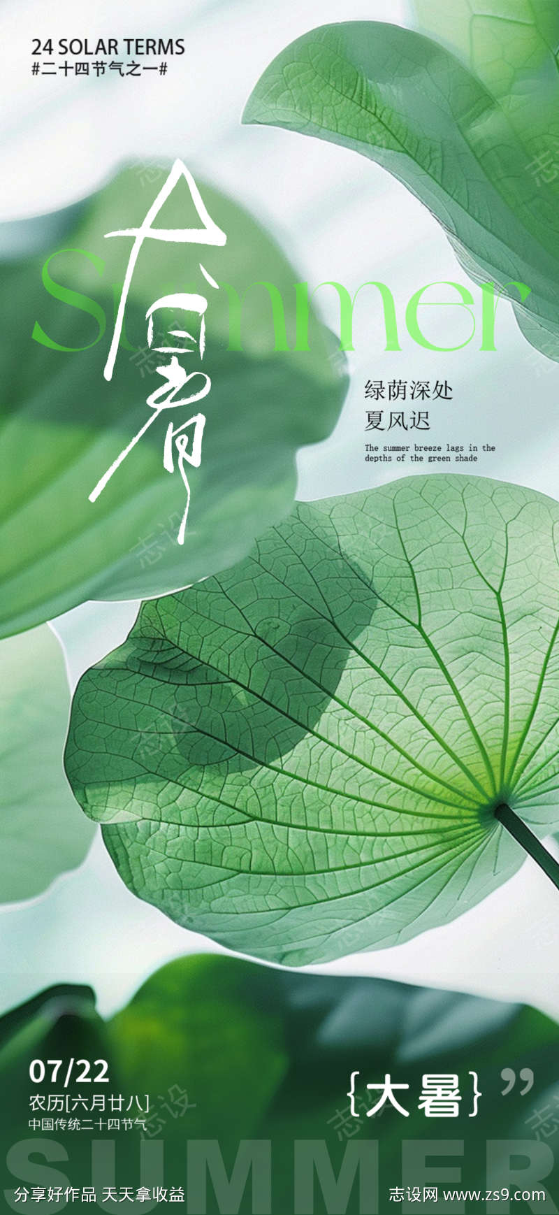 -设计导航-shejidh.cn