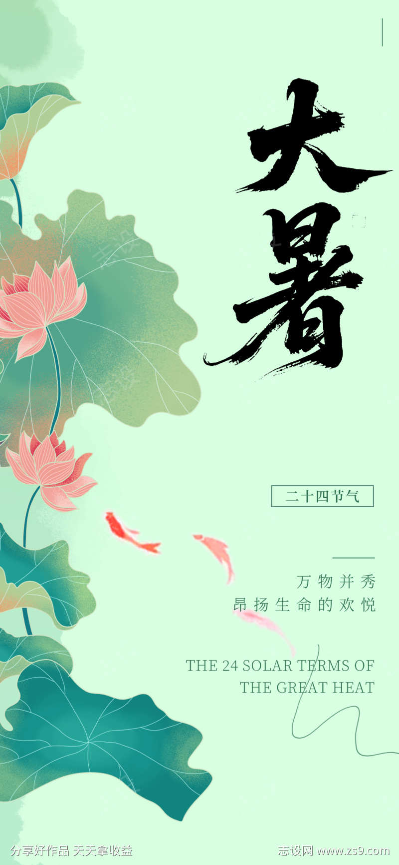 -设计导航-shejidh.cn