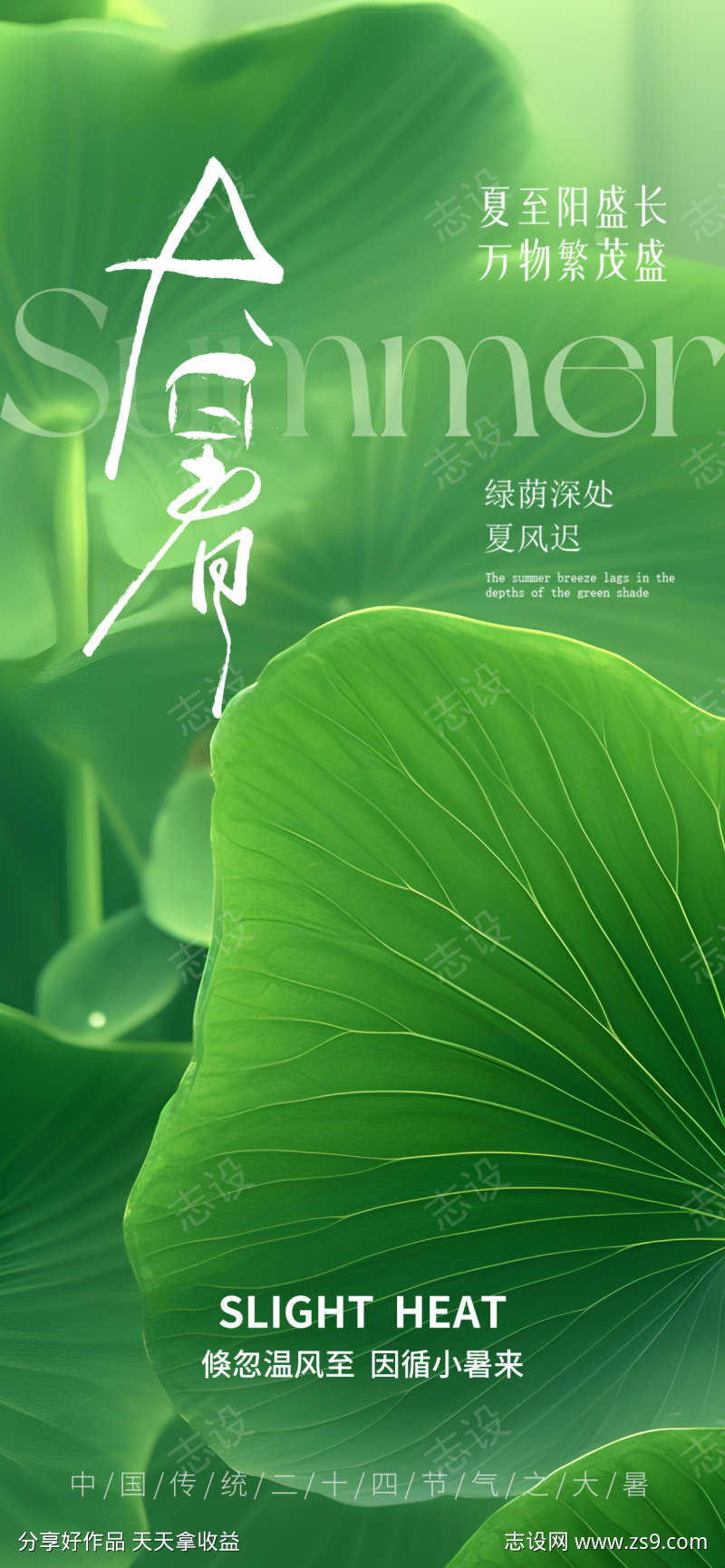 -设计导航-shejidh.cn