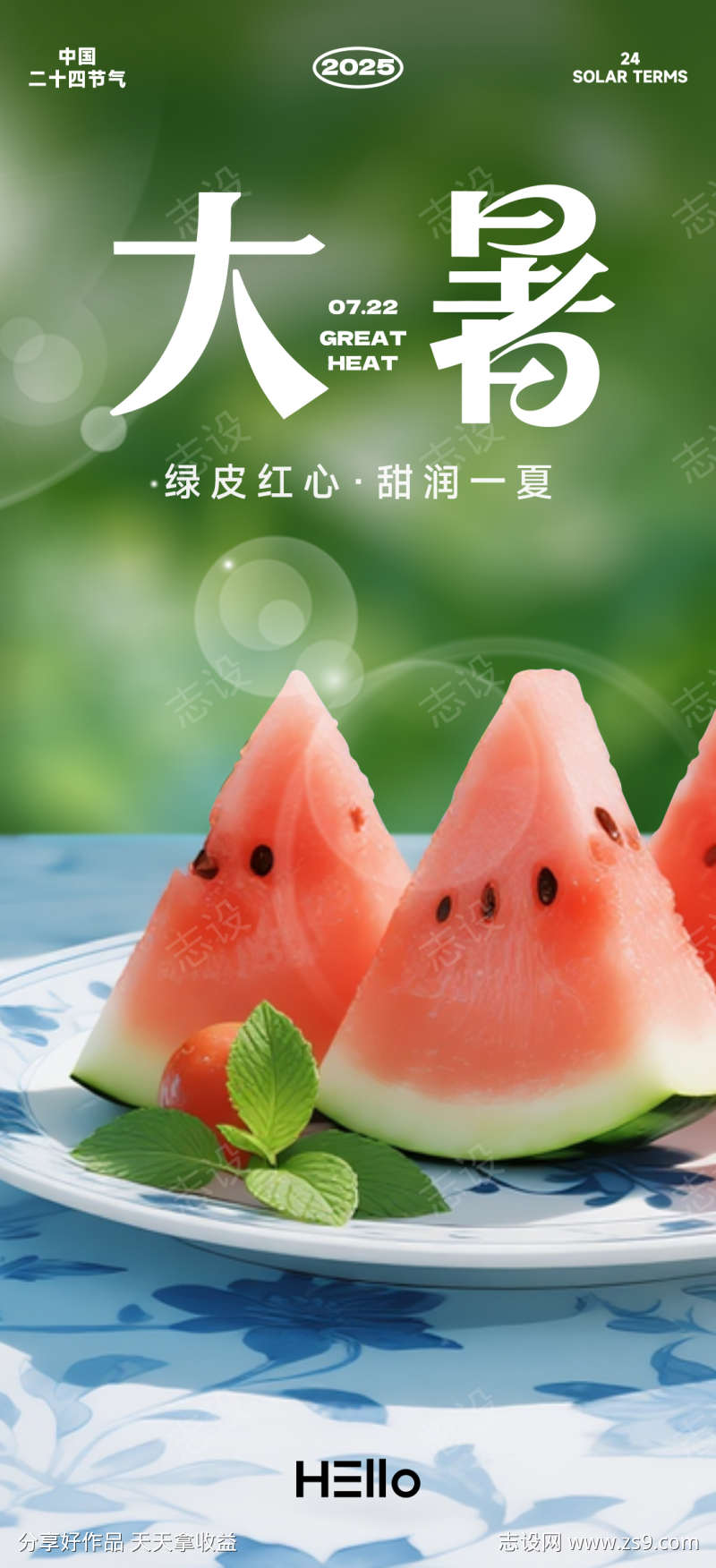 -设计导航-shejidh.cn