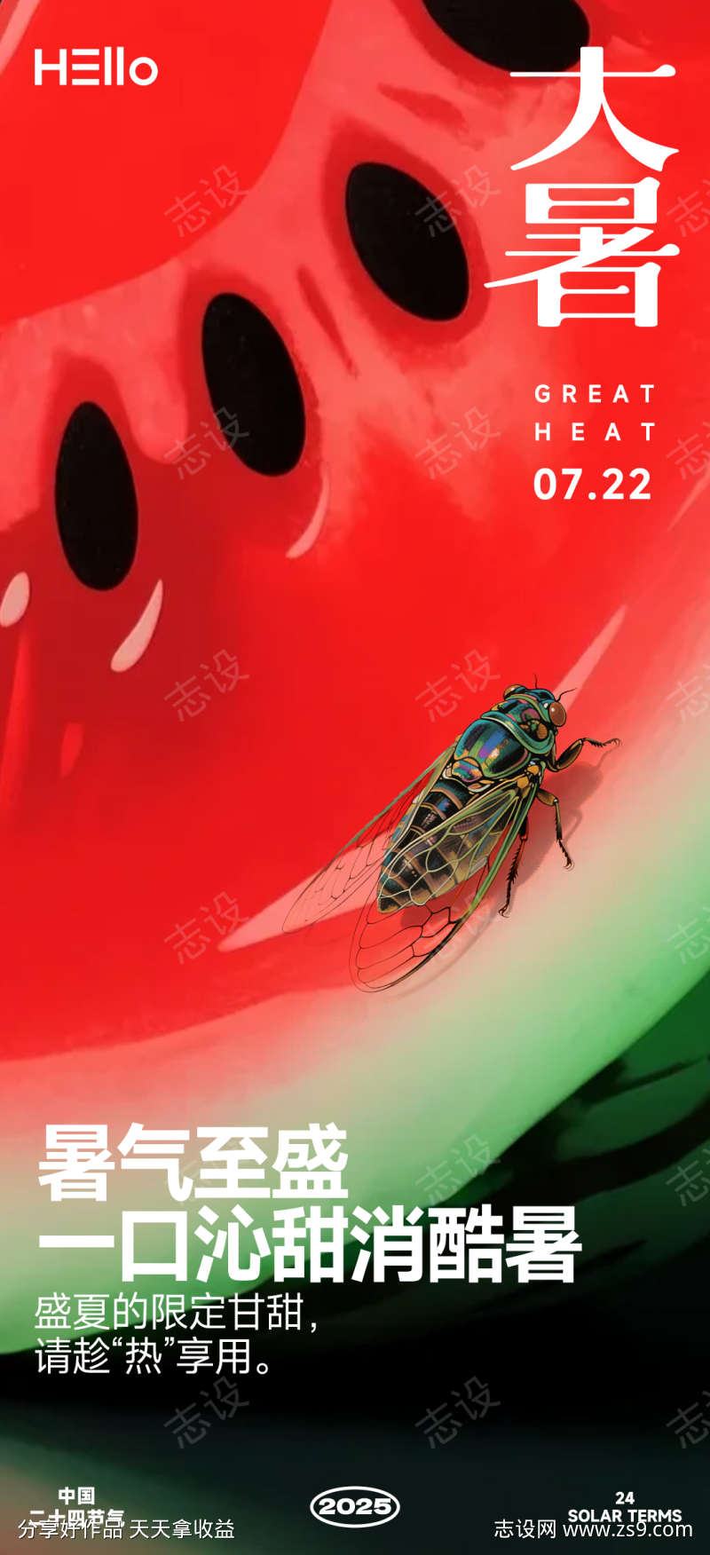 -设计导航-shejidh.cn