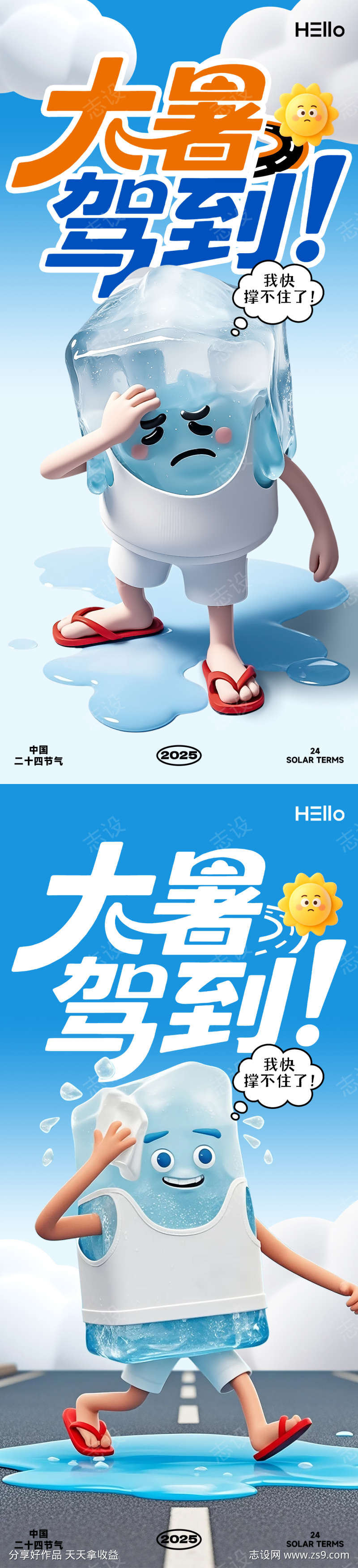 -设计导航-shejidh.cn