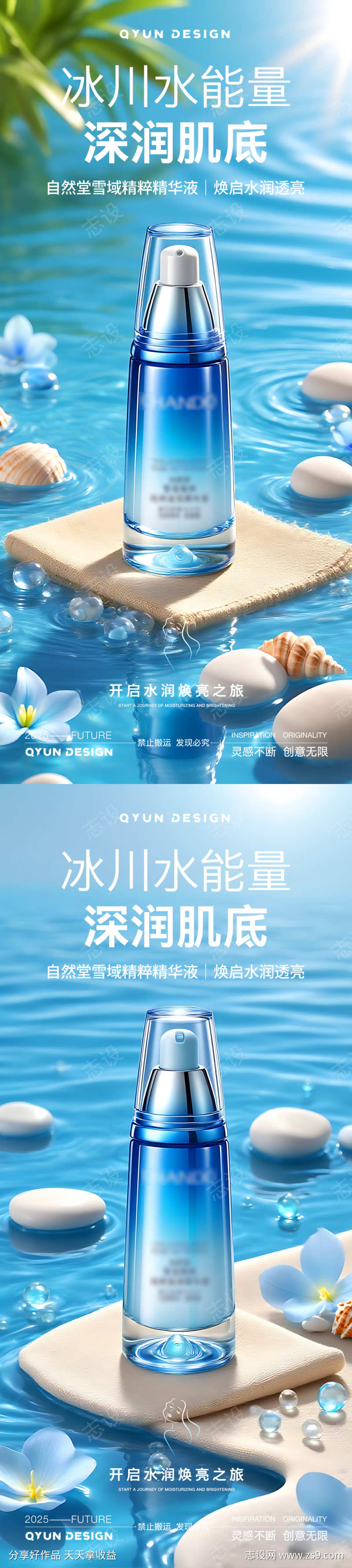 -设计导航-shejidh.cn