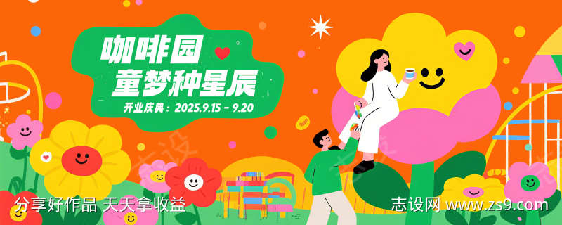 -设计导航-shejidh.cn
