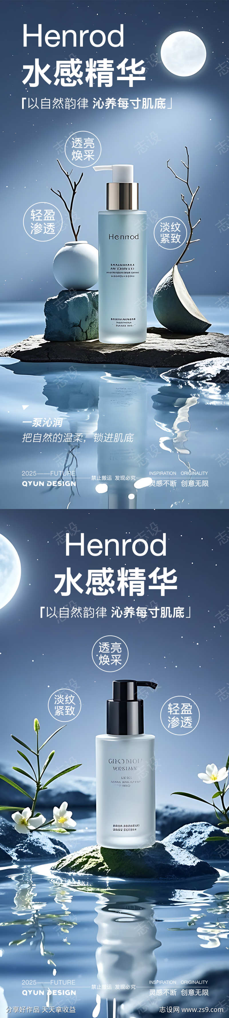 -设计导航-shejidh.cn