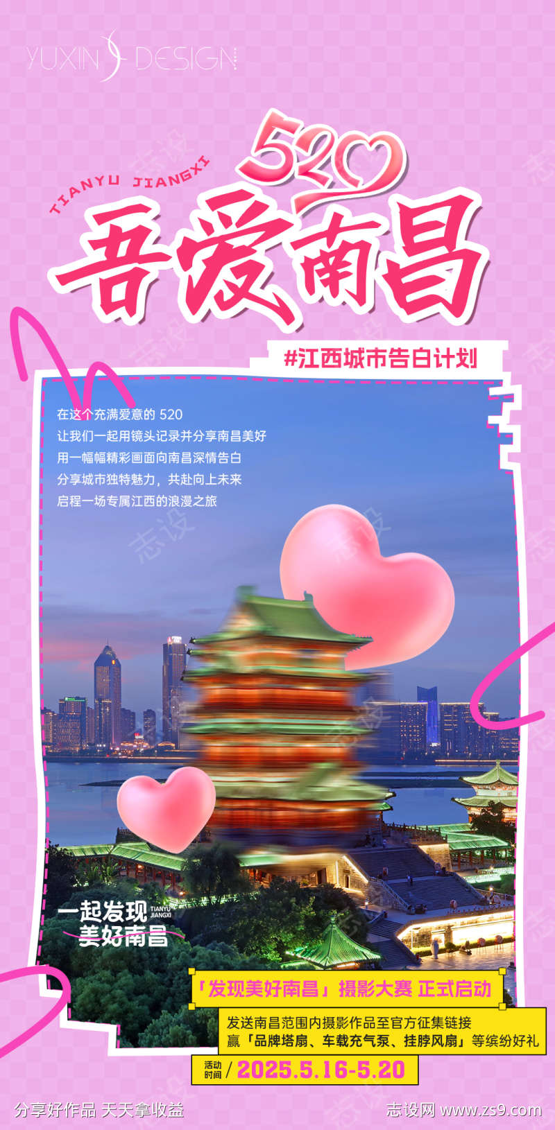 -设计导航-shejidh.cn