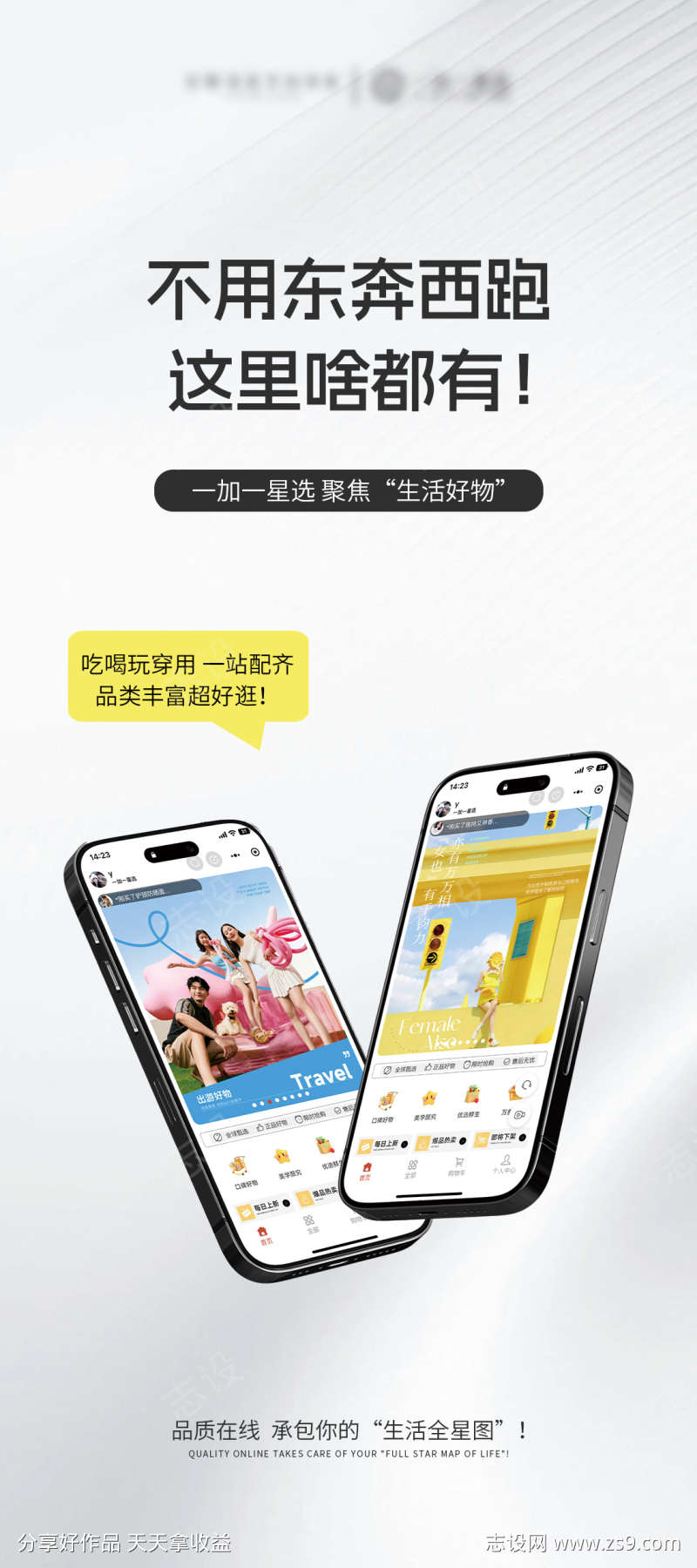 -设计导航-shejidh.cn