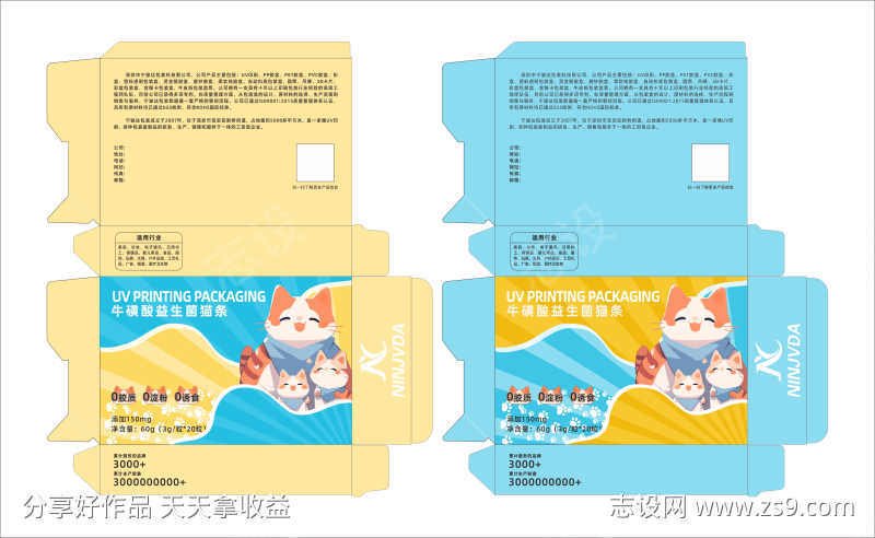 -设计导航-shejidh.cn