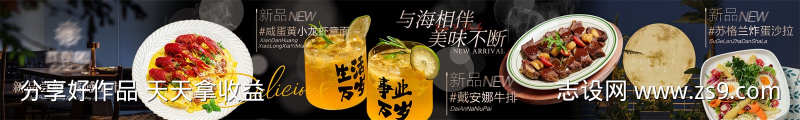 -设计导航-shejidh.cn