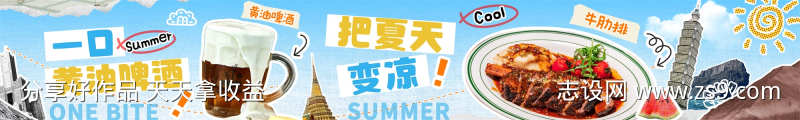 -设计导航-shejidh.cn