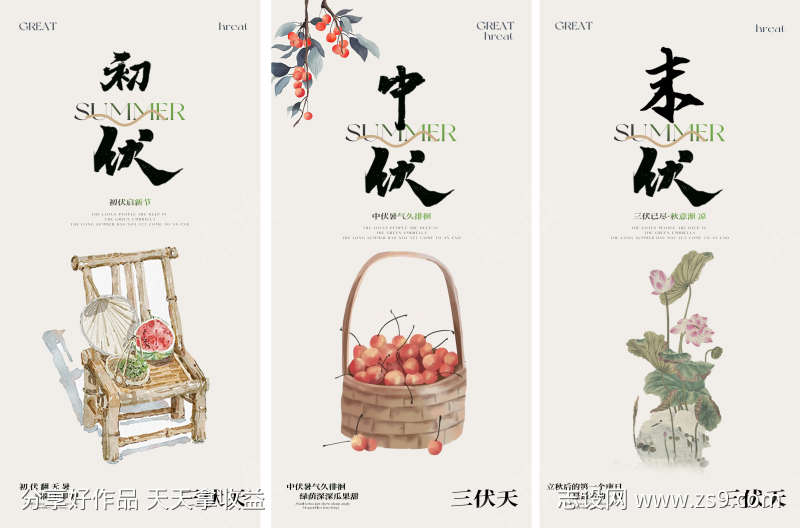 -设计导航-shejidh.cn