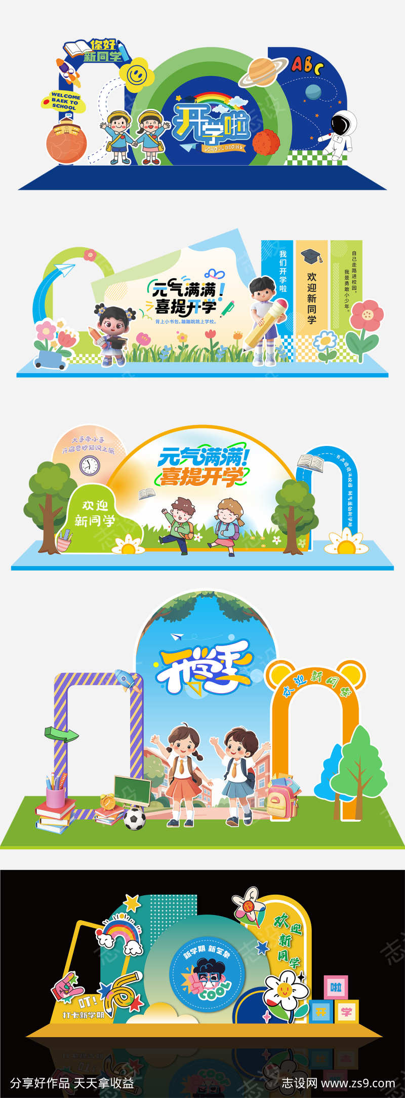 -设计导航-shejidh.cn