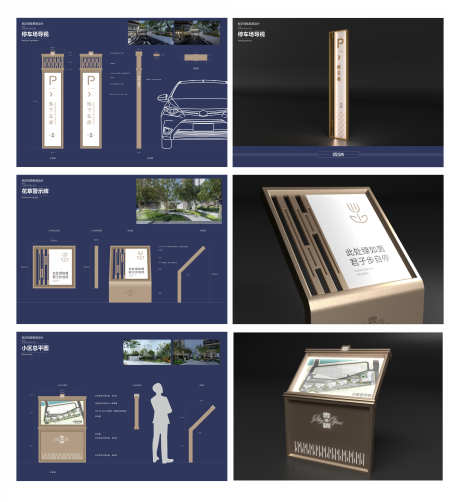 小区导视标识_源文件下载_CDR格式_7380X8051像素-总平图,停车场,高端-作品编号:2025071209208432-志设-zs9.com