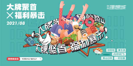 地产手绘插画_源文件下载_CDR格式_3402X1701像素-主画面,暖场,插画-作品编号:2025081017229250-素材库-www.sucai1.cn