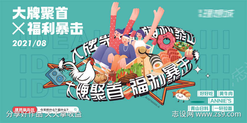 -设计导航-shejidh.cn