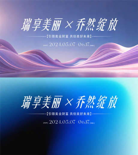 医美主形象_源文件下载_PSD格式_1600X1800像素-高级,紫色,主形象-作品编号:2025071214145781-志设-zs9.com