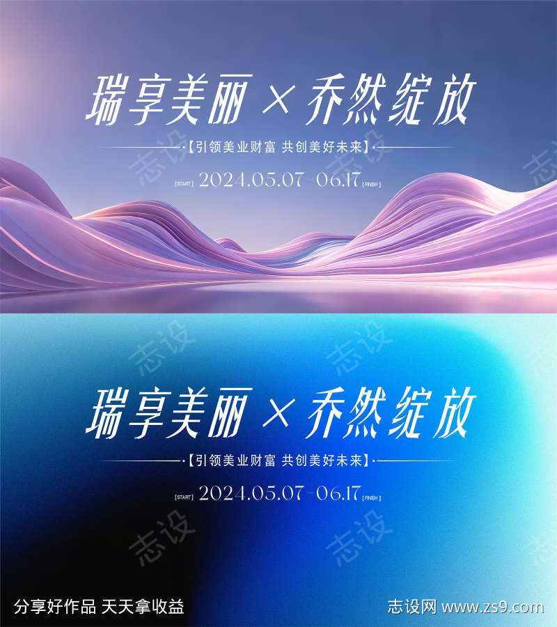 医美主形象