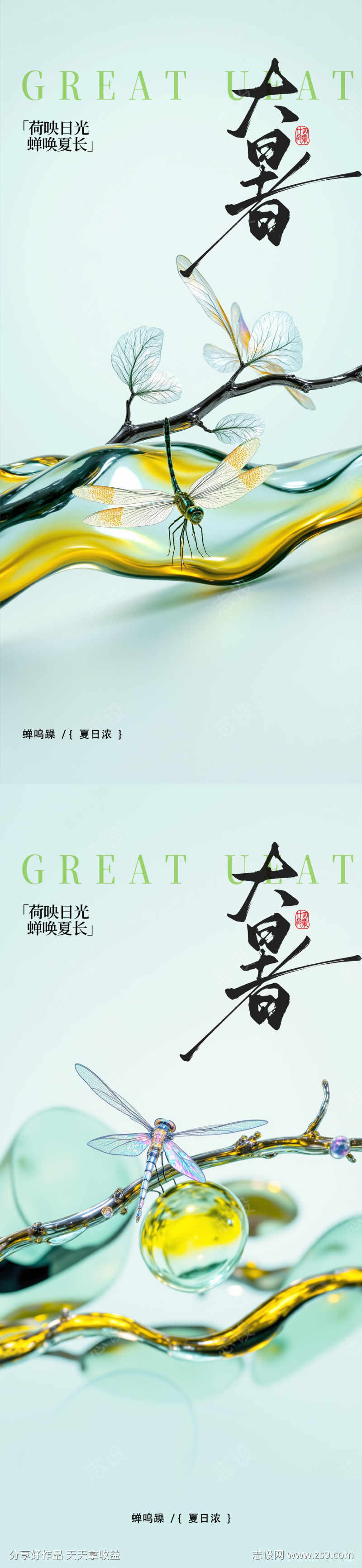 -设计导航-shejidh.cn