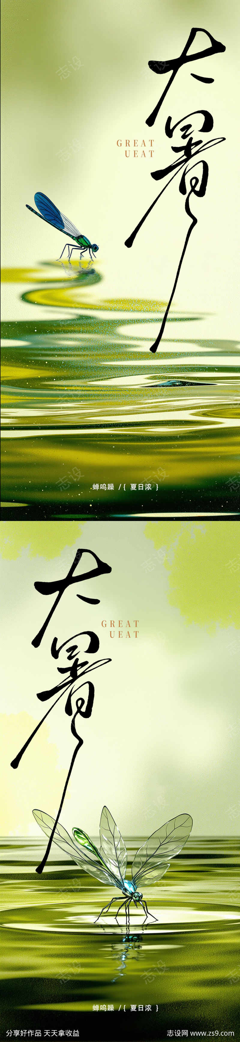 -设计导航-shejidh.cn
