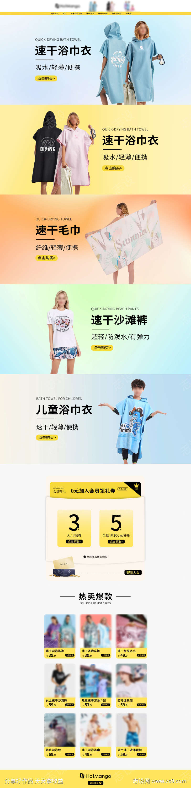 -设计导航-shejidh.cn