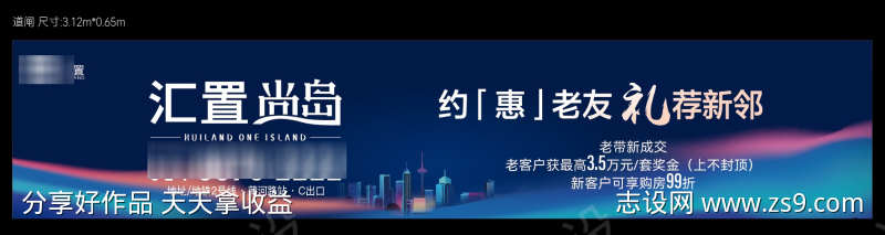 尚都园区主形象