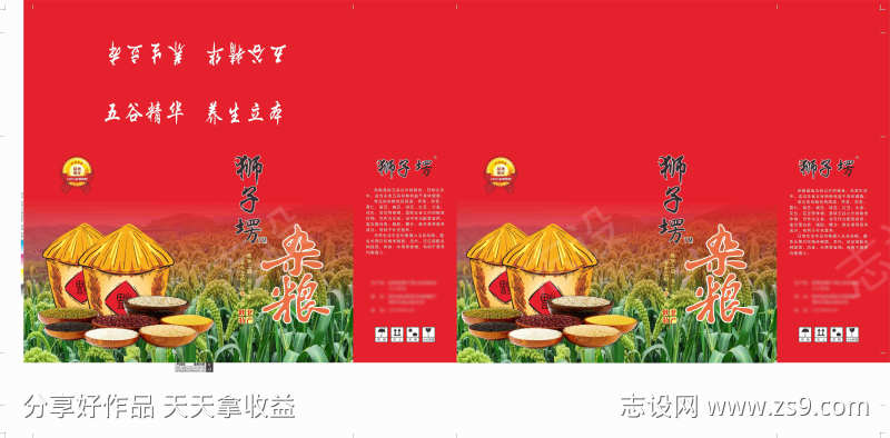 土人龙202406对口箱狮子塄杂粮
