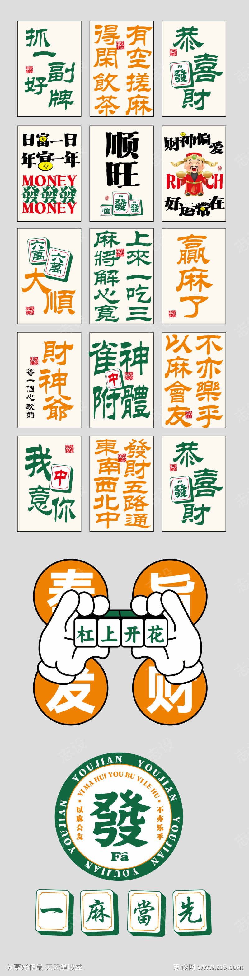 -设计导航-shejidh.cn