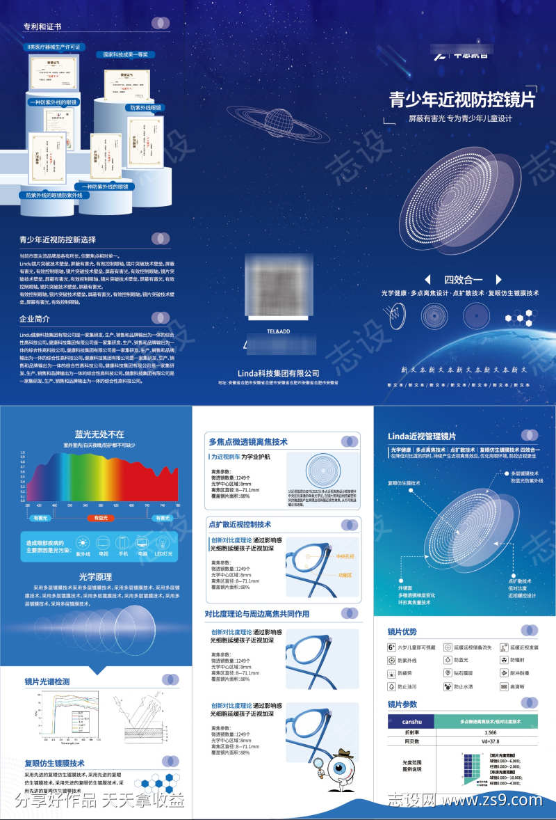 -设计导航-shejidh.cn
