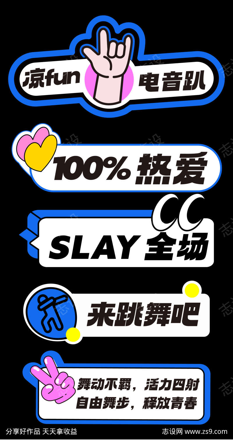 -设计导航-shejidh.cn