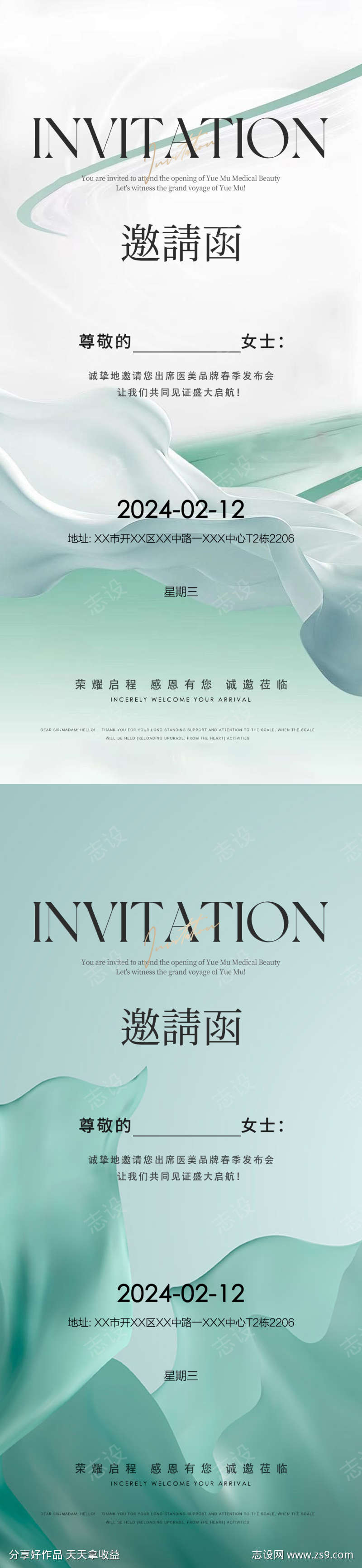 -设计导航-shejidh.cn