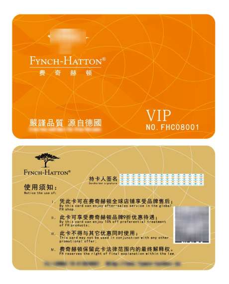VIP会员卡_源文件下载_AI格式_1000X1236像素-会员,VIP,卡券-作品编号:2025071211295485-志设