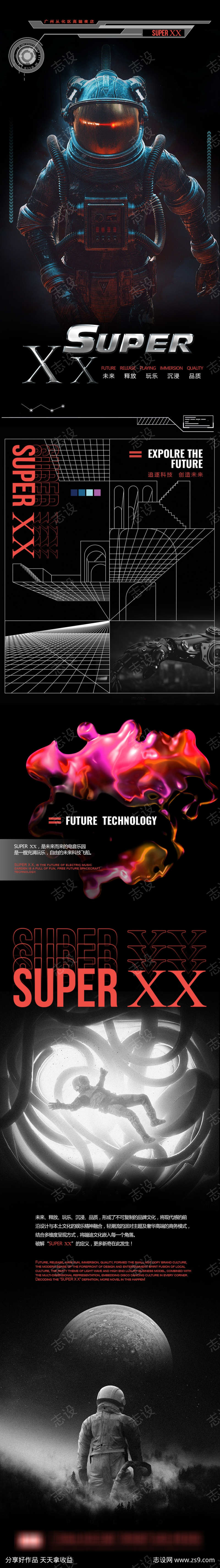 -设计导航-shejidh.cn