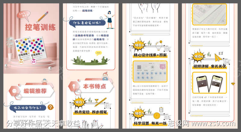 -设计导航-shejidh.cn