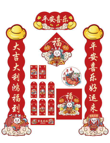 春节对联红包_源文件下载_AI格式_1701X2209像素-对联,小年,元旦-作品编号:2025080511231122-志设