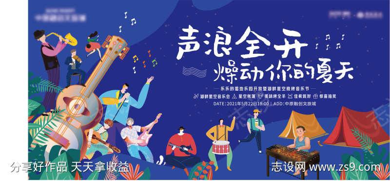 房地产活动