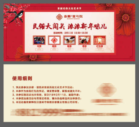 年货代金券_源文件下载_AI格式_479X437像素-尊贵,卡项,抵用券-作品编号:2025071916577800-志设-zs9.com