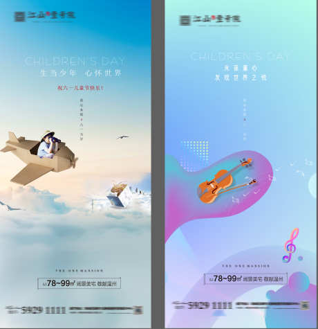 母亲节海报_源文件下载_AI,PSD格式_2359X2437像素-房地产,地产,感恩-作品编号:2025072013301525-志设-zs9.com