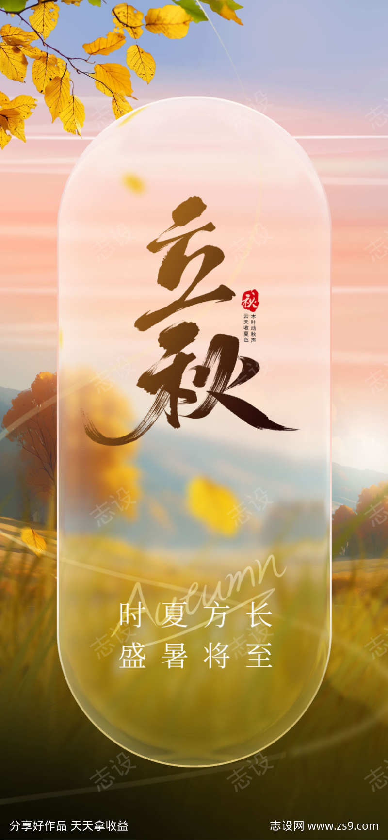 -设计导航-shejidh.cn