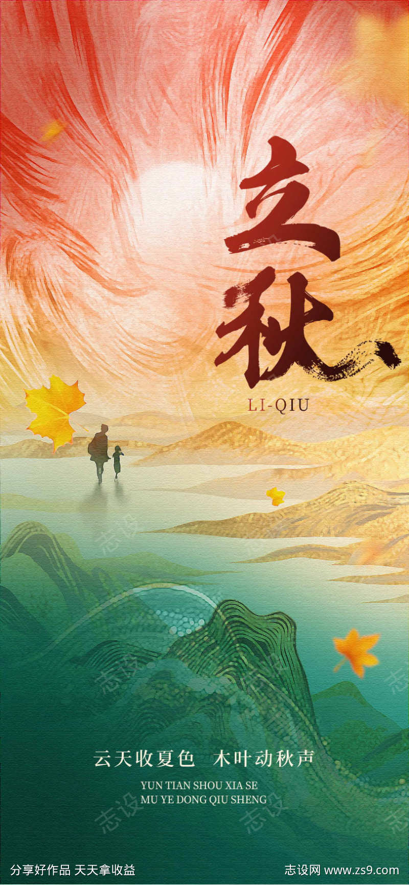 -设计导航-shejidh.cn