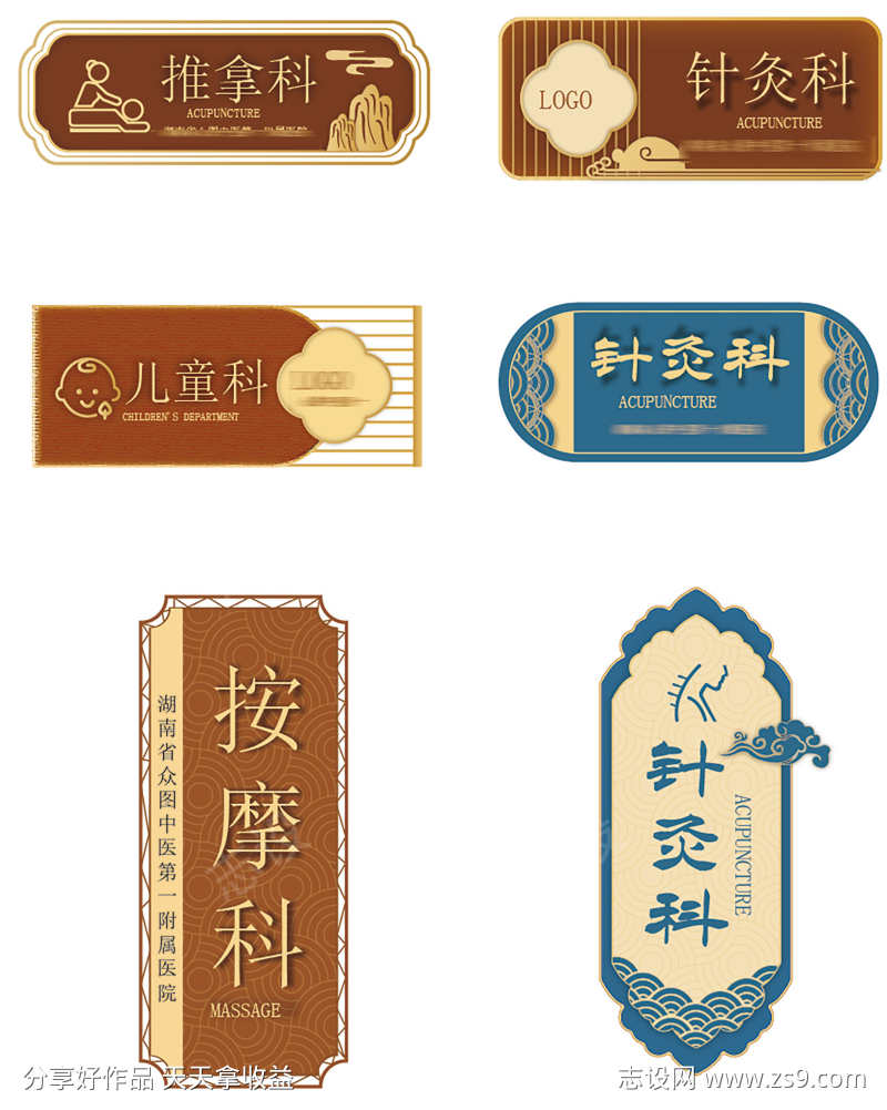-设计导航-shejidh.cn