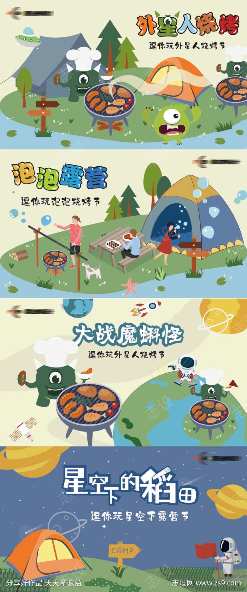 -设计导航-shejidh.cn