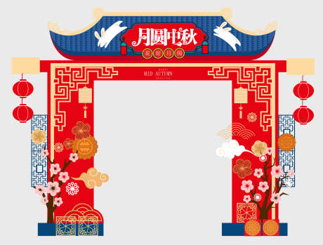 中秋国庆美陈_源文件下载_AI格式_2268X1723像素-中秋,策划,布置-作品编号:2025072314561977-志设