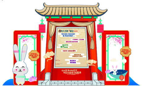 中秋国庆美陈_源文件下载_AI格式_1134X685像素-中秋,策划,布置-作品编号:2025072315151876-志ˌ设˯网