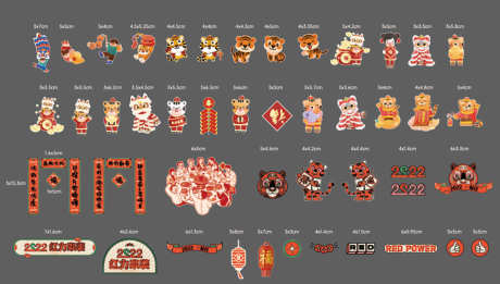 春节氛围装饰_源文件下载_AI格式_1134X643像素-喜庆,卡通,玻璃贴-作品编号:2025072316059473-志设-zs9.com