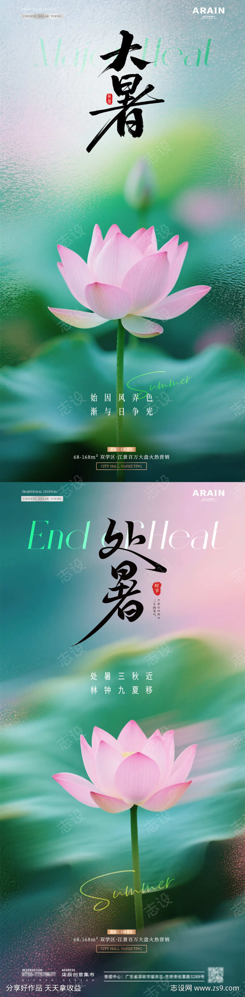 -设计导航-shejidh.cn